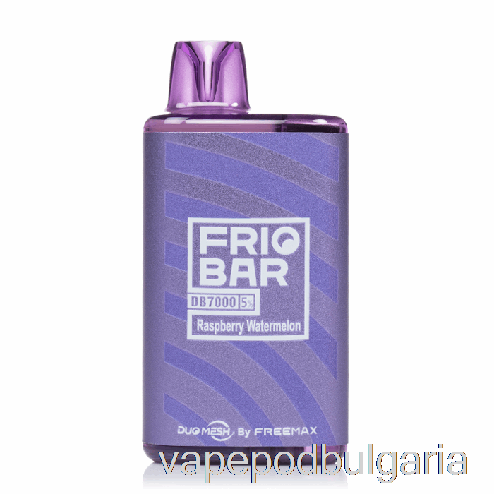 Vape Течности Freemax Friobar Db7000 еднократна малинова диня